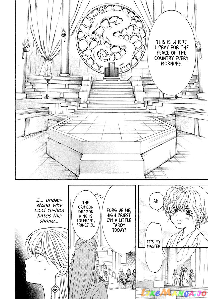 Akatsuki No Yona Chapter 192 image 20